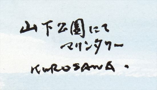 表面にサイン、タイトル