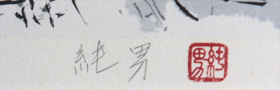 鉛筆サイン・印