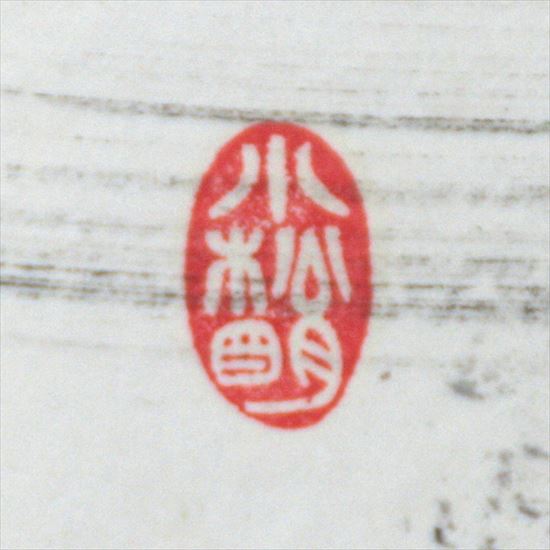 印